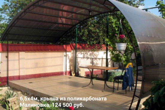 Изготовление навесов в Челябинске