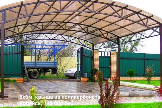 Изготовление навесов в Челябинске